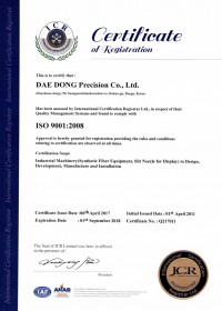 ISO 9001:2008 (Eng)
